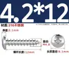 Tornillos Autorroscantes de Acero Inoxidable 316, Cabeza Redonda Cruz, Tornillos para Madera Cabeza Plana Extendida, Cabeza Grande, Mm2M3M4M5M6