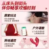 Juguete de Coqueteo para Parejas, Masturbador Vibratorio Portátil Femenino, Huevo Vibratorio, Control Remoto por App, Juguete Corporal de Entrada y Salida