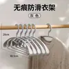 Cabides para Uso Doméstico, Antiderrapantes, Sem Marcas nos Ombros, Sem Deformações, Protetores para Roupas, Adequados para Secar e Pendurar Roupas, para Estudantes de Dormitório