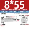 Tornillos Autorroscantes de Acero Inoxidable 304 con Cabeza de Botón y Ranura de Cruz, Cola Puntiaguda y Arandela, Tornillos para Madera Mm3M4M5M6