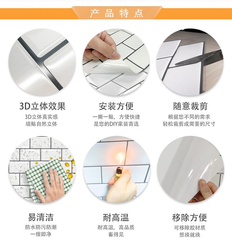 厨房防油贴纸耐高温墙贴防水防潮墙纸自粘灶台面瓷砖柜子锡箔壁纸