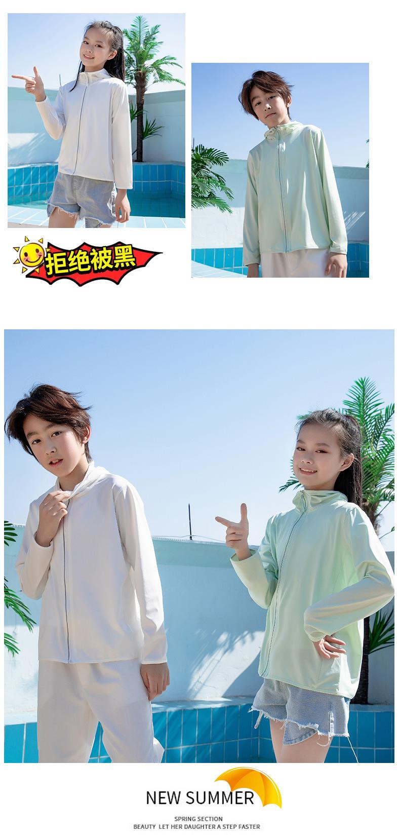 新款冰丝大童_11