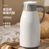 Tetera Térmica 2025 Nuevo Modelo Gran Capacidad Termo Doméstico Botella de Agua Botella de Agua Caliente para Dormitorio Termo de Agua Caliente para Estudiante Botella de Agua Hirviendo