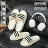 Opción Premium: [Pantuflas Unisex Gruesas de Tres Rayas] Pantuflas Silenciosas de Eva, Antideslizantes, Resistentes al Desgaste, No se Desvanecen, Pantuflas de Baño para Parejas