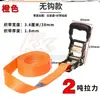 Tensor de Correa de Cuerda de Remolque para Coche de 3,8 cm Dispositivo de Tensado Correa para Techo Colgador