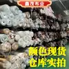 Ante mongol, sin elasticidad, 100% poliéster, 330 gramos, utilizado para ropa, calzado y como material de tela o accesorio.; ante sintético