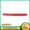 Adequado para Luz de Freio Adicional Mercedes-Benz 9109066300