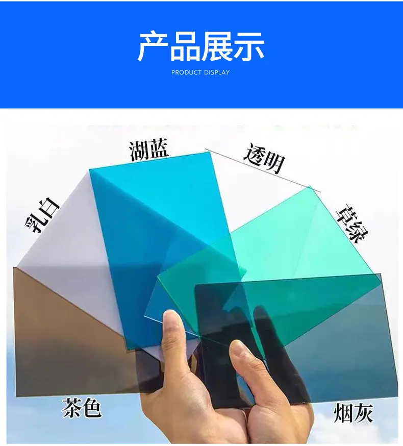 PC防鸟板详情_06