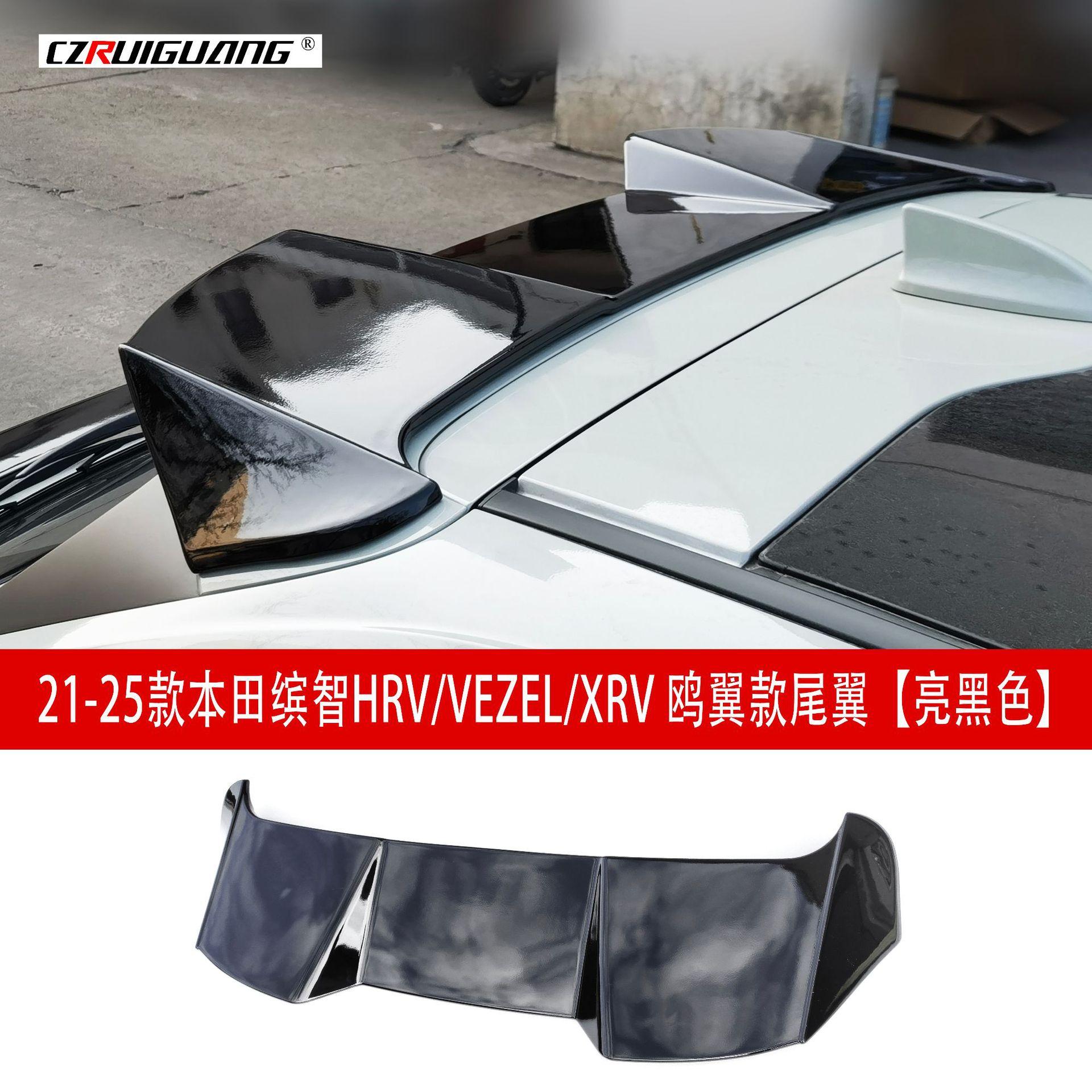 亮黑尾翼大229.jpg