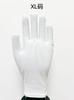 Guantes Blancos para Protección Laboral, Guantes de Trabajo Resistentes al Desgaste para Taller de Fábrica, Guantes de Algodón Blancos de Tela para Etiqueta, Guantes Blancos Finos Multifuncionales