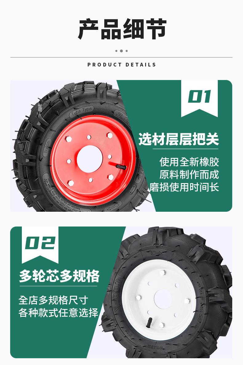 农机轮_07.jpg