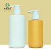 Botella Personalizada Pe300Ml de Hombro Plano para Loción Corporal, Acondicionador, Loción, Champú y Gel de Ducha Material de Empaque Botella de Plástico Reenvasada