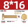 Estándar Nacional Cobre Puro Latón Completo Tornillo Arandela Plana Tuerca Juego Pernos de Cabeza Hexagonal Exterior Combinación 4M5M6M8M10M12M16