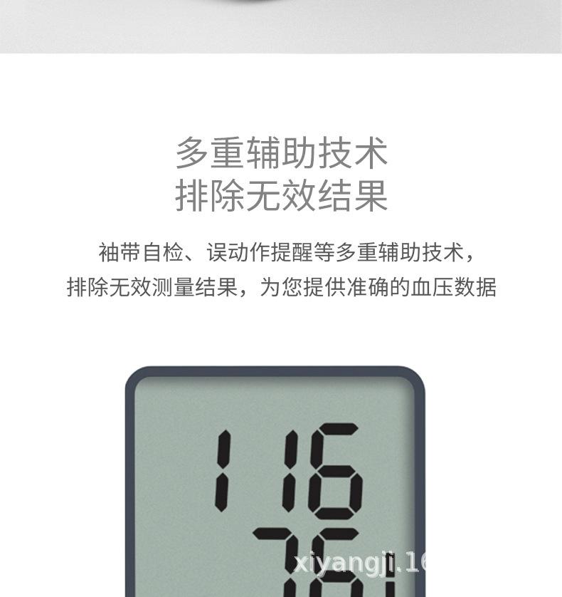 详情图片_09.jpg