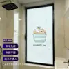 Película de Vidrio de Privacidad Total para Baño en Puertas y Ventanas, Anti-Miradas Indiscretas, Mate, Dibujos Animados de Gatos, Transparente a la Luz