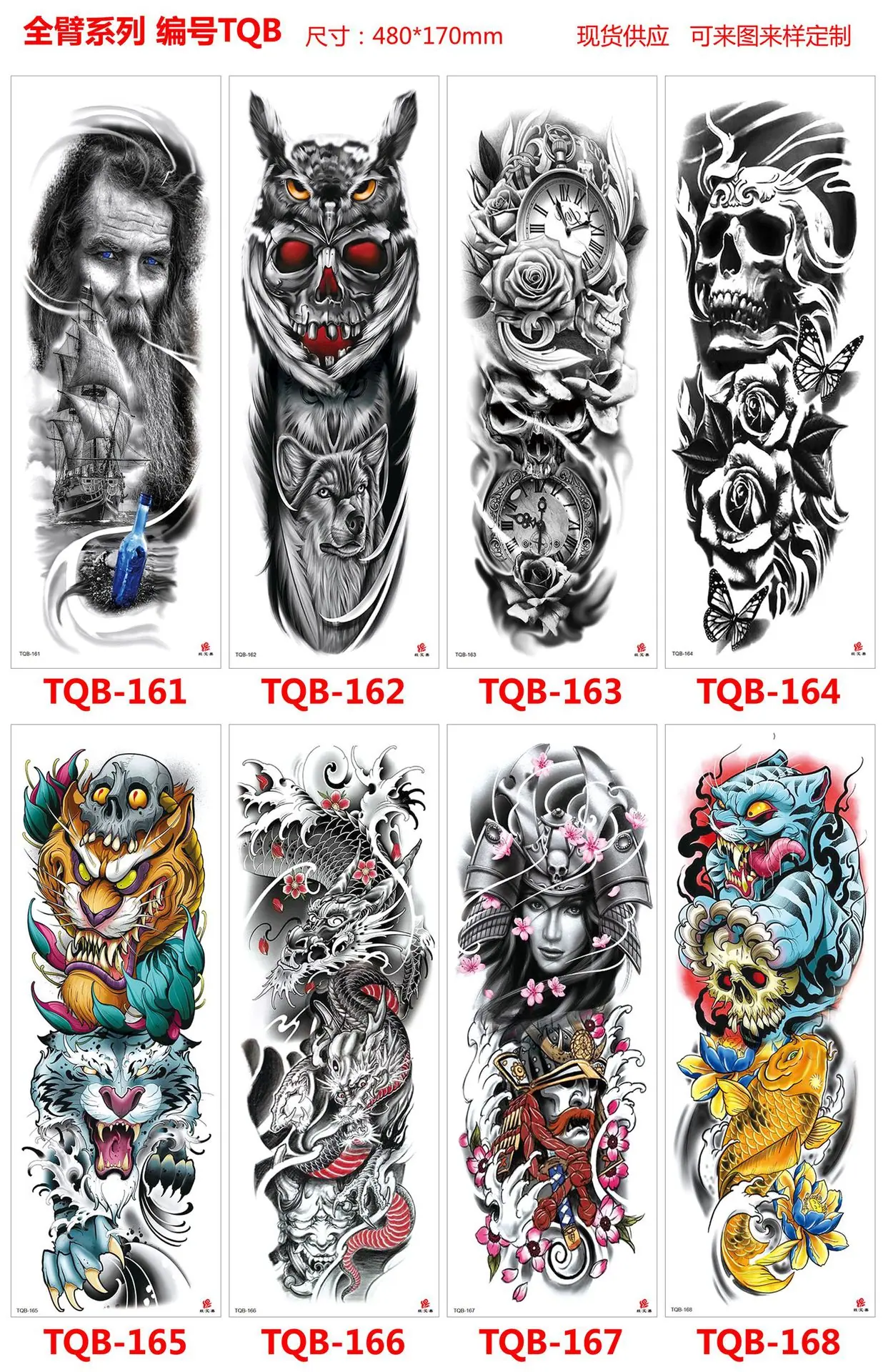 TQB 161-164.jpg