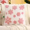 Funda de almohada navideña transfronteriza de comercio exterior con bordado de copo de nieve, decoración de fiesta en casa de felpa de invierno europea y americana, lista para envío