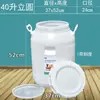 Balde de enzimas, levedura de grau alimentício para fabricação de cerveja, fermentação e picles, recipiente de plástico selado para armazenamento de água doméstica e uso de enzimas