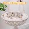 Amazon Transfronteiriça Boêmia Feita à Mão com Corda de Algodão Rede Hammock para Gato Hammock Pet Nidinho para Gato Rede Vermelha Cesta Suspensa para Gato