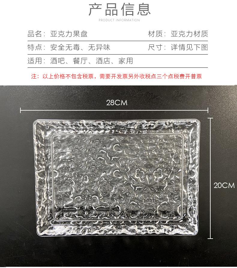 冰纹碟子_10.jpg