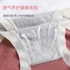 Ropa interior de mujer transpirable sin costuras de cintura media con diseño simple en relieve inglés, pantalones de algodón con resistencia antibacteriana, calzoncillos para estudiantes