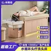 Cama de Masaje Tailandés Yimeijia Peluquería Salón de Belleza Especial Terapia Capilar Circulación de Agua Fumigación Salón de Belleza Peluquería