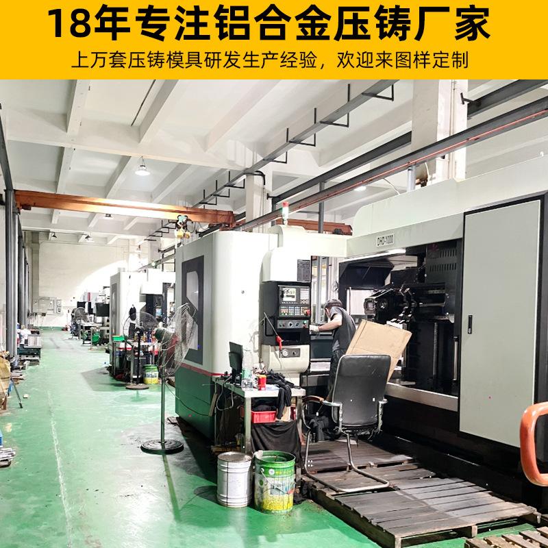 CNC车间