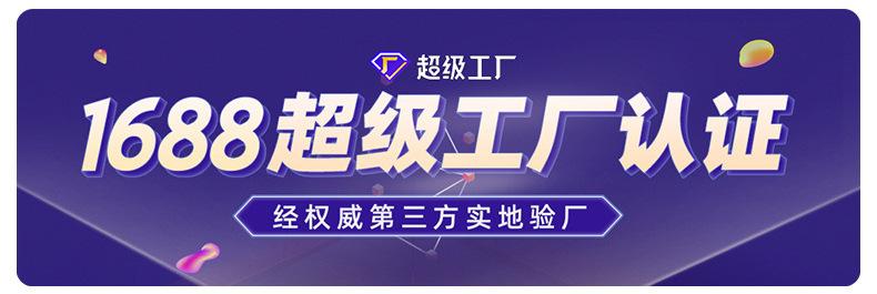 超工顶部