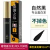 Pluma Rellenadora de Color de Cabello Baoweiquan de una Pieza para Envío Directo para Cubrir Cabello Blanco, Pluma Rellenadora de Color de Cabello Impermeable y a Prueba de Sudor, Natural y Desechable