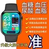 Reloj Inteligente Huaqiangbei S11 No Invasivo Preciso de Glucosa en Sangre, Presión Arterial, Teléfono Bluetooth, Sueño, Ácido Úrico, Deportes Reloj S10