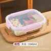 Lonchera de vidrio, tazón universal apto para microondas para oficinistas, apto para refrigerador, colorido, con tapa, resistente al calor, caja de almacenamiento engrosada