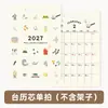 Calendário de Mesa de Alto Valor 2027 Novo Estilo Fresco e Simples Calendário Planejador Estudante Desktop Auto-Disciplina Anotações Ornamento