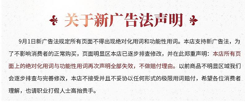 详情图_14.jpg