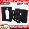 Producto Frágil Esponja Forrada con Esponja Negra Perforada Caja de Regalo Empaque Relleno con Esponja Pad de Empaque de Esponja