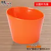 Tazón Oblicuo de Melamina A5 Colorido Tazón para Condimentos de Autoservicio para Hot Pot Espesado Cubeta para Verduras Vajilla de Imitación Porcelana Tazón para Lechuga Tazón para Ensalada