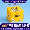 Caixas de Embalagem Personalizadas, Caixas de Papelão Branco, Caixas de Papelão Ondulado com Janelas, Caixas Tipo Avião com Rasgo, Caixas Coloridas Personalizadas, Personalização em Pequenos Lotes