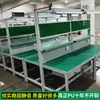 Banco de trabajo antiestático, Mesa de operación dedicada para reparación electrónica de laboratorio, Superficie de trabajo engrosada con capacidad de carga, Banco de trabajo resistente al desgaste