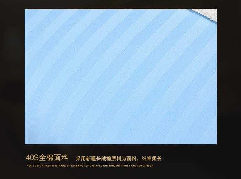 40支染色缎条-家用款_09.jpg?x-oss-process=image/format,png