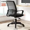 Escritorio y Silla de Oficina para Personal Combinación de Mesa de Oficina Estación de Trabajo para Empleado Moderno Simple Escritorio para Jefe Escritorio para Estudio en Casa Escritorio para Computadora