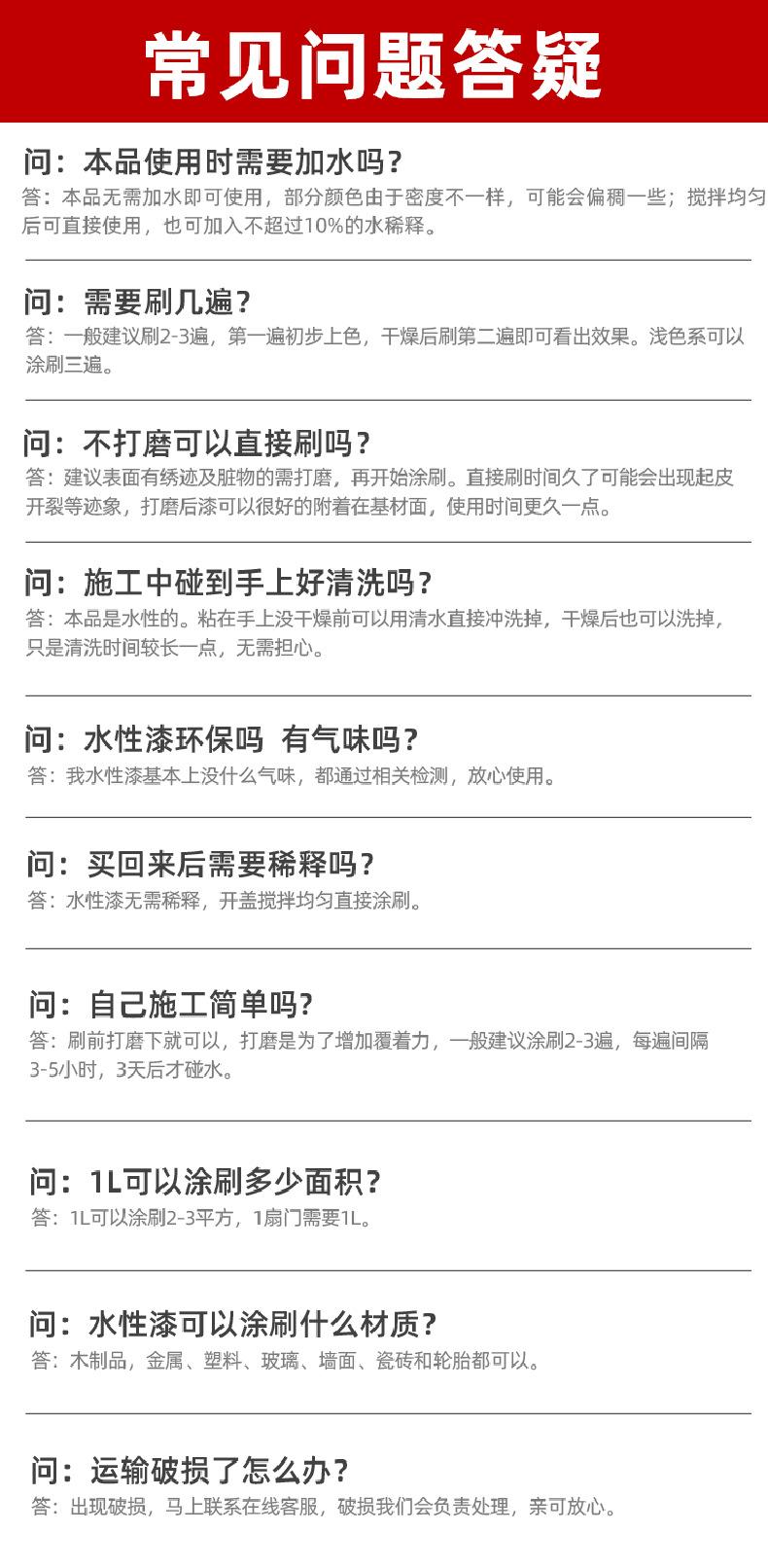 详情4_21_副本_副本88