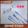 Accesorios para máquina envasadora de almohadas tipo sonda sensor de temperatura cable de control de temperatura detector termopar tipo K