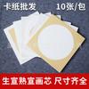 Papel Cartão Grosso Macio Atacado, Papel de Arroz Cru e Polido, Papel Leque, Papel para Caligrafia e Pintura, Papel para Pintura Chinesa, Papel de Cânhamo, Papel Espelhado, Papel Redondo em Branco