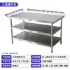 Bancada de Aço Inoxidável Extra Grossa Multicamadas Tábua de Corte de Cozinha Fogão Cortar Legumes Picar Carne Mesa de Organização Armazenamento Mesa de Operação