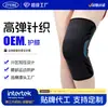 Suministro Directo de Fábrica Rodilleras Deportivas Transfronterizas Tejido de Nylon Absorbe el Sudor Transpirable Correr Ciclismo Entrenamiento Físico Sentadilla Peso Muerto