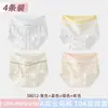Ropa interior para mujer Clase A algodón puro entrepierna talla grande sin costuras para mujer control de abdomen cintura alta para niña empaque individual pantalón tipo bikini