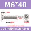 Tornillos Torx de Cabeza Plana de Acero Inoxidable 304 con Pasador, Tornillos Torx de Cabeza Avellanada Antirrobo en Stock M2M3-M10