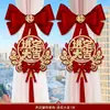 Alegría de inauguración Decoración y amueblamiento para casa nueva Suministros para ceremonia de mudanza Regalos Cortineros y adornos para casa nueva 2025