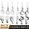 Juego plegable de utensilios de cocina de acero inoxidable 304 para uso transfronterizo, espátula, pala para saltear para acampar al aire libre, cuchara sopera, colador, espátula para freír, traje portátil