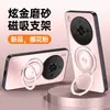 Funda para Teléfono Móvil Nubia Z50 Spro Protección 50Ultra Todo Incluido Anticaídas Mate Antihuellas Antimanchas Soporte