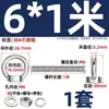Perno de Ojo Extendido de Acero Inoxidable 304 con Argolla Tornillo Pasamuros M4M5M6M8M10M12M16Mm